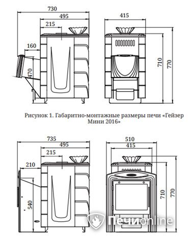 Дровяная печь-каменка TMF Гейзер Мини 2016 Carbon ДН КТК ЗК ТО антрацит в Алматы