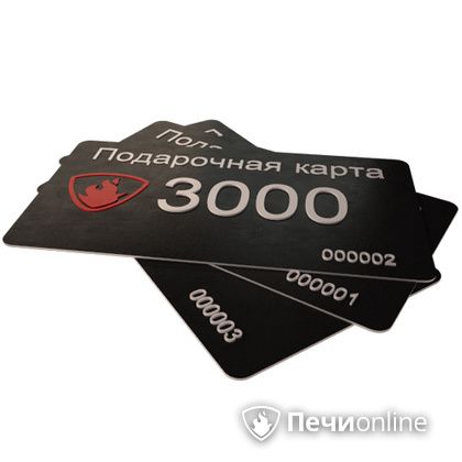 Подарочный сертификат - лучший выбор для полезного подарка Подарочный сертификат 3000 рублей в Алматы